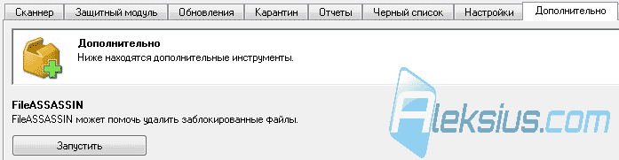 Дополнительно Дополнительно