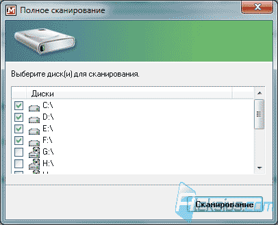 Выбор дисков Выбор дисков