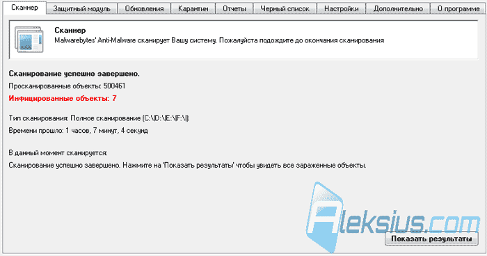 Информация о сканировании Информация о сканировании