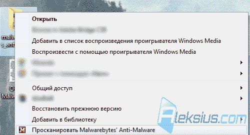 Сканирование из контекстного меню проводника Сканирование из контекстного меню проводника
