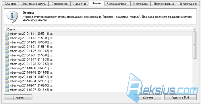 Отчёты Отчёты