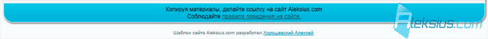Вкладка Сноска Вкладка Сноска