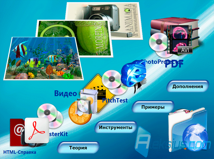 Страница программы в проекте