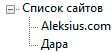 Объект Дерево