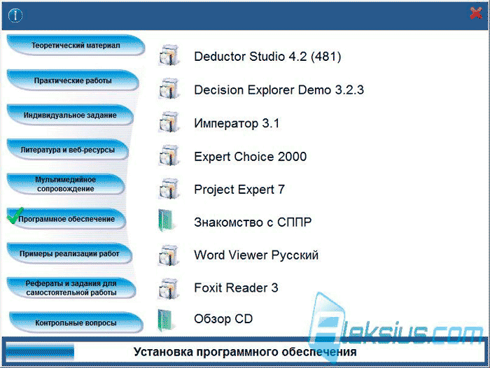 Объект Прогресс