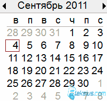 Объект Календарь