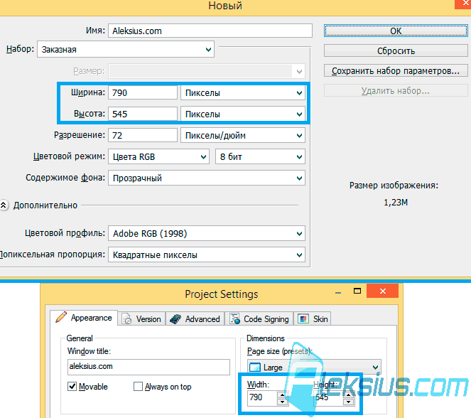 Уроки Autoplay media studio