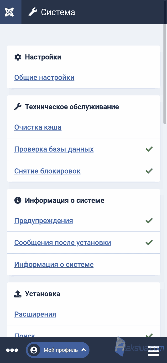 Админка на мобильном