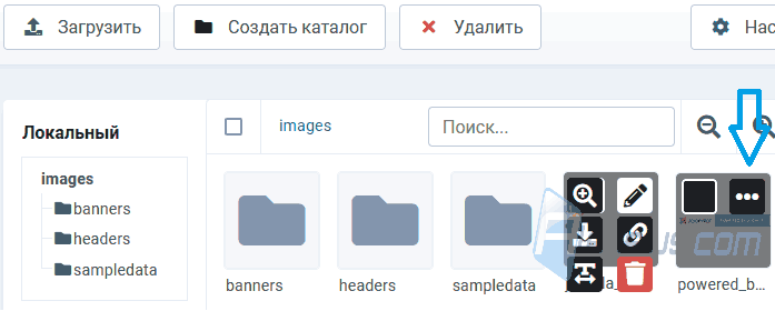 Инструменты изображения