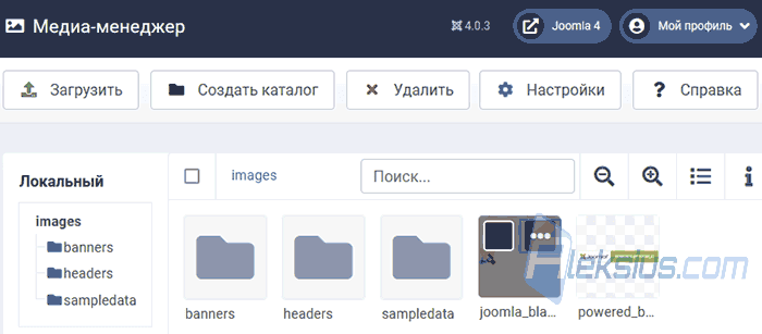 Медиа-менеджер