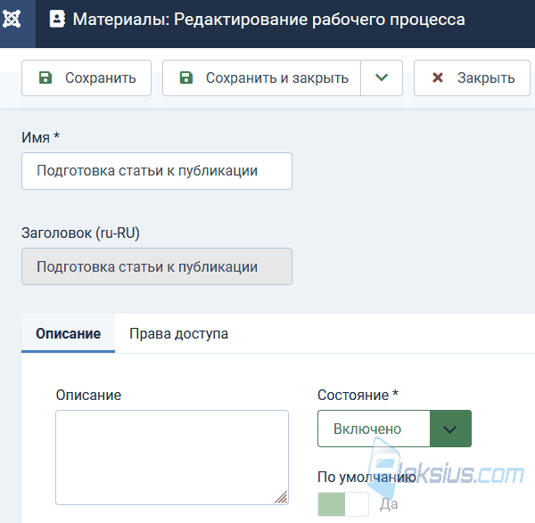 Система подготовки контента