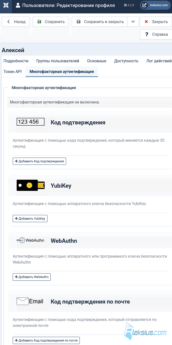Настройки пользователя