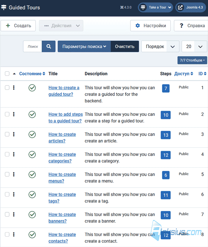 Что нового в Joomla 4.3