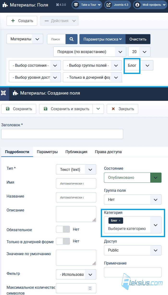 Создание поля