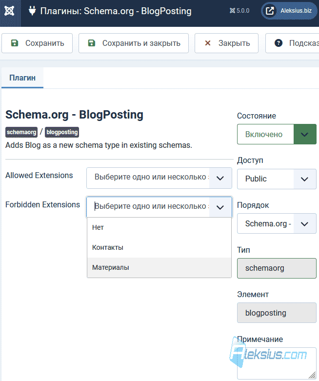 Что нового в Joomla 5.0