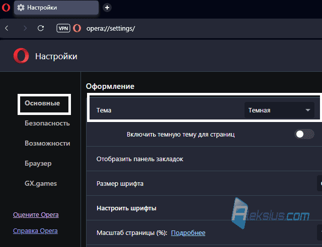 Opera One 103.0.4928.34