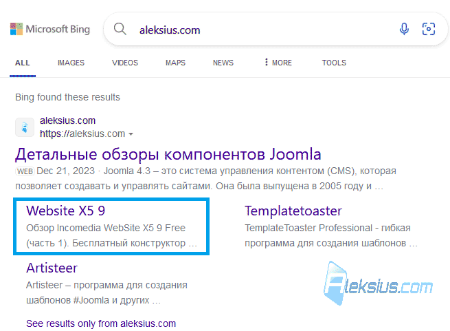 Швидкі посилання