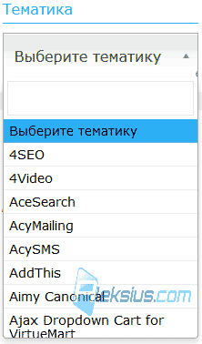 Мітки. Схожі мітки