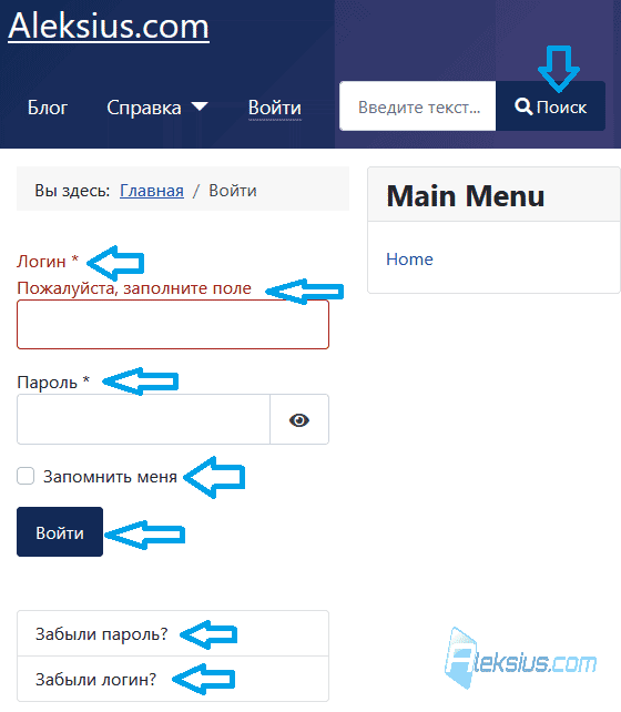 Переопределение констант Joomla 4