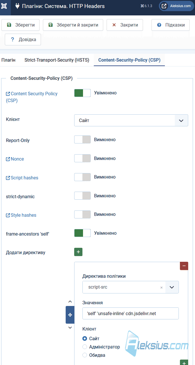 Захист Joomla від XSS, Clickjacking та інших загроз