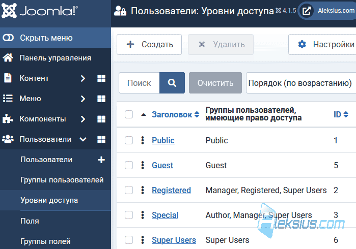 Joomla 4 карта сайта