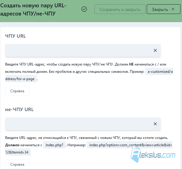 SEF в Joomla
