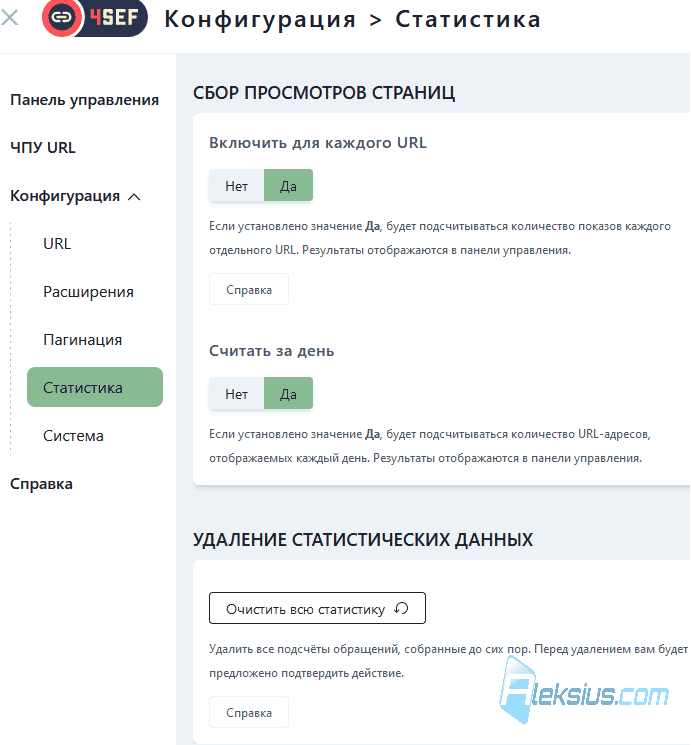Статистика
