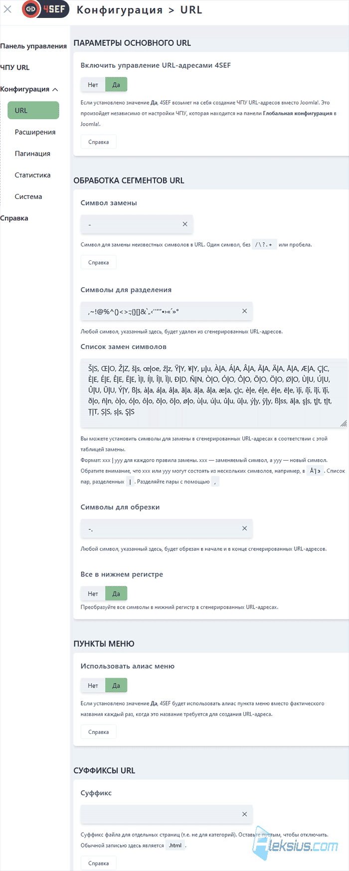 URL