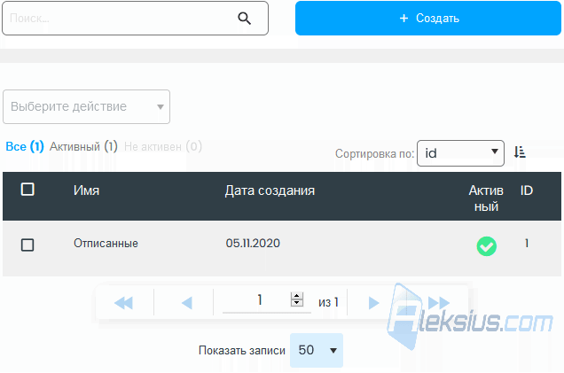 E-mail в Joomla