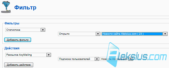 Фильтр