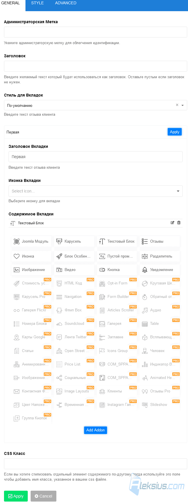 Joomla SP Page Builder