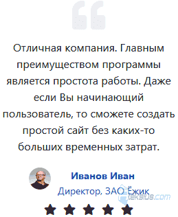 Отзывы