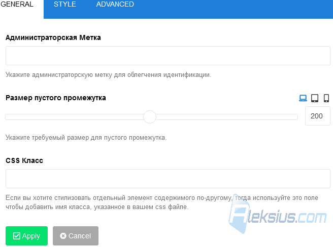 Пустой промежуток