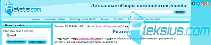 Follow Tools на сайте