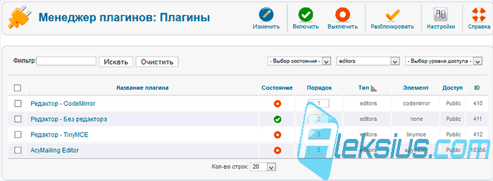 Менеджер плагинов Joomla