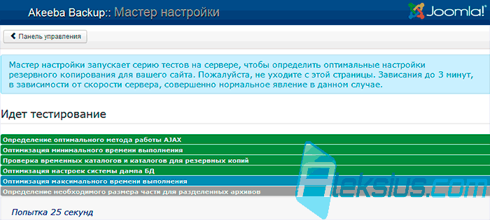 Akeeba Backup Core Akeeba Backup Core