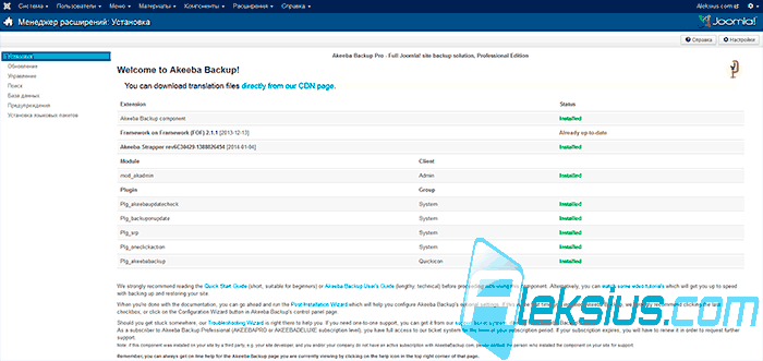 Akeeba Backup Akeeba Backup