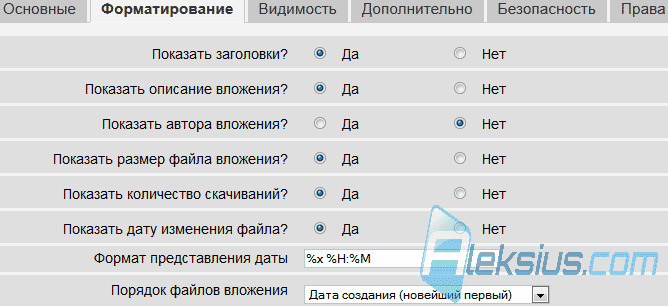 Загрузку файлов Joomla