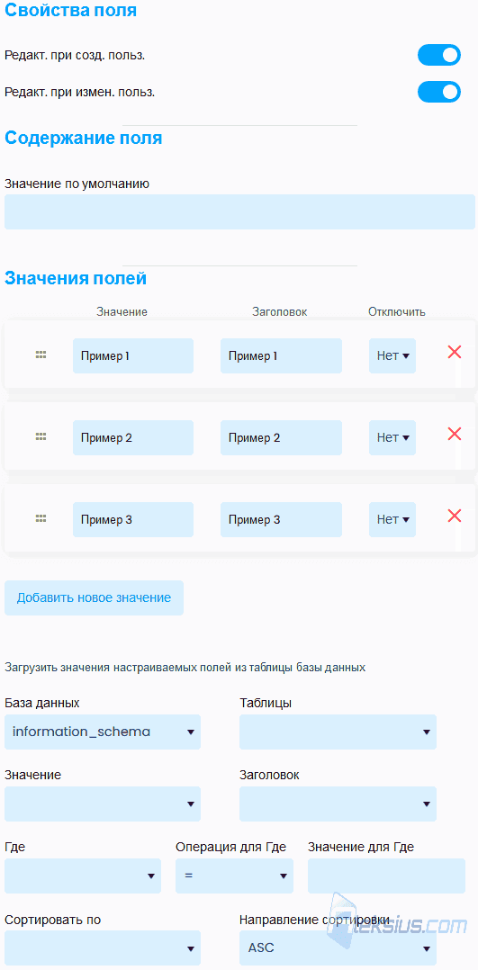 Чекбокс