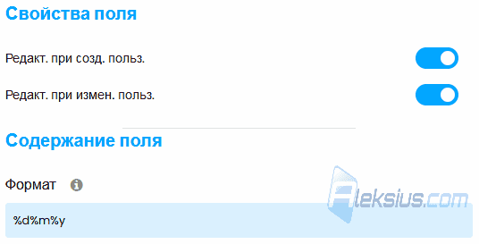 Дата