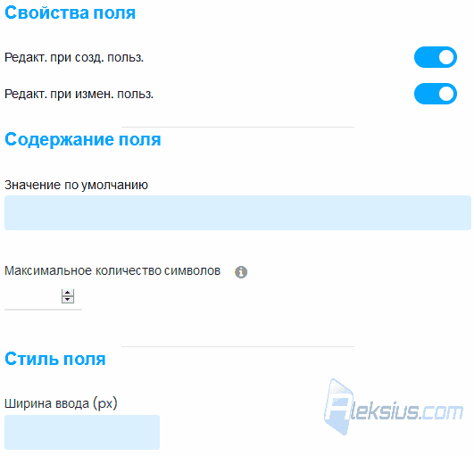 Телефон