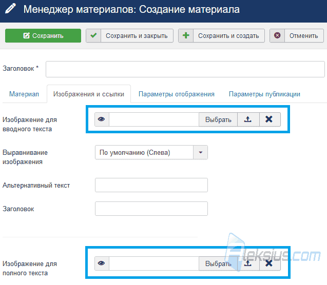 Изображения и ссылки