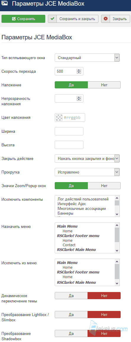 Настройки JCE mediabox