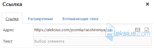 Ссылка на любой URL