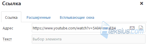Ссылка на YouTube
