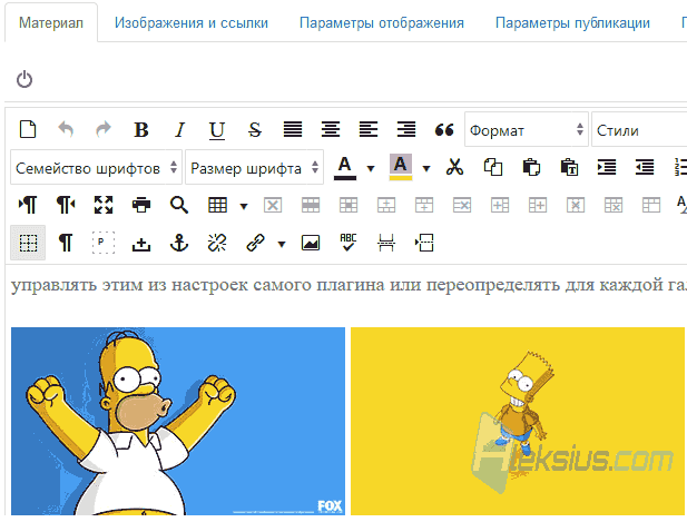 Визуальный редактор Joomla