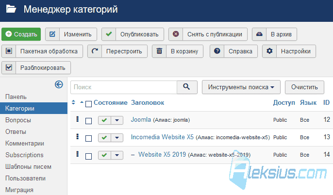 Категории