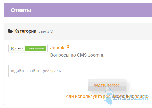 Категория на сайте