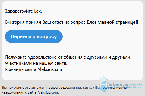 Письмо