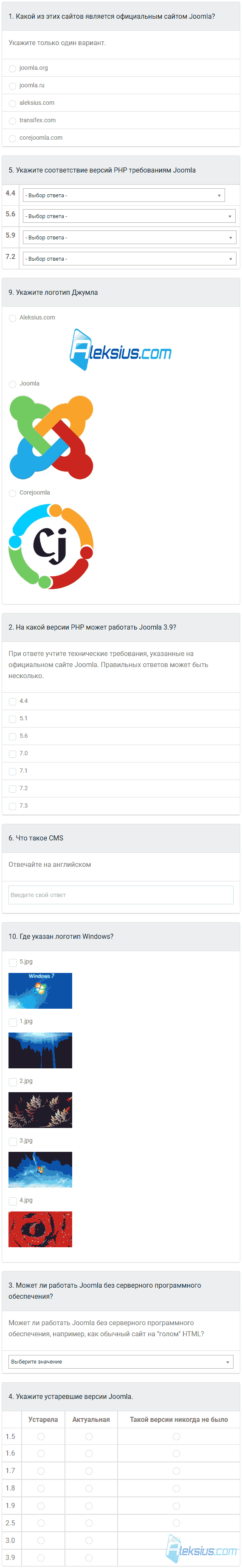 Опрос в Joomla